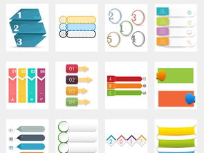 PPT表格图文数字目录序列设计 免扣元素模板下载指南