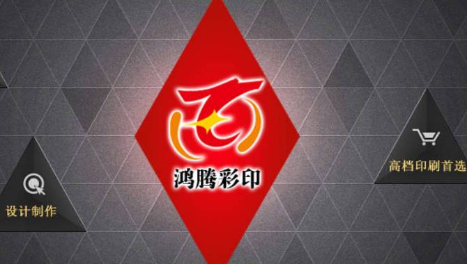 数码图文快印店/彩色包装印刷厂,宣传册印刷2小时完工!