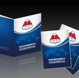 苏州画册设计卓越之选 平江区壹视点图文设计工作室