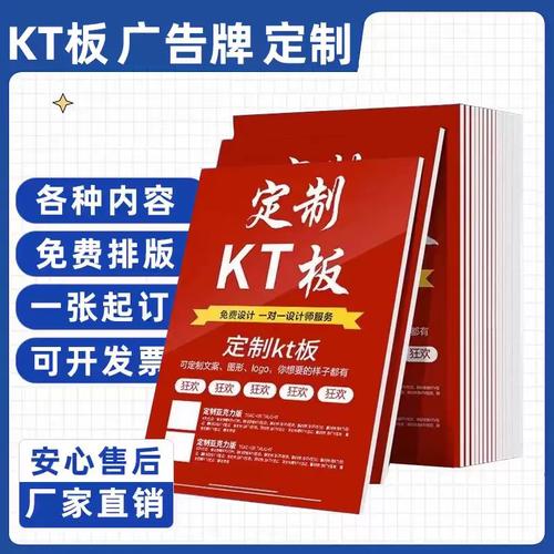 -万鼎图文设计制作工厂店-淘宝网
